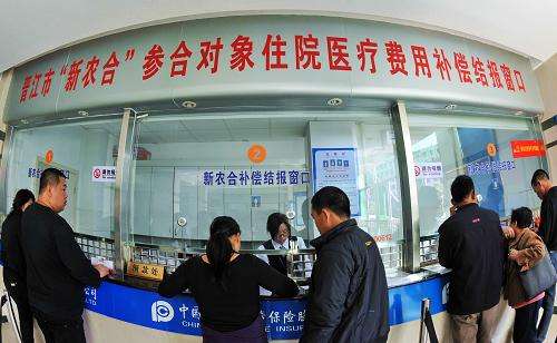 新农合2016年异地就医报销本月底截止 尚未办理的要抓紧啦！