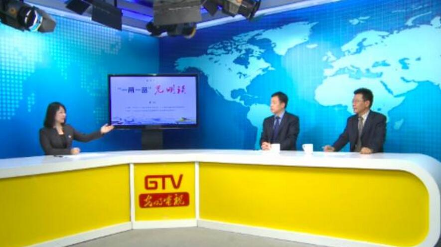 “一带一路”与中华文明：从“兼济天下”到“人类命运共同体”