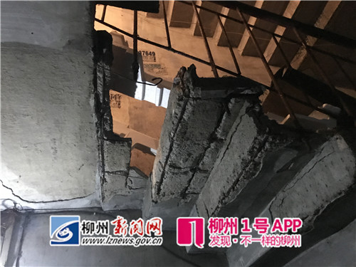 惊！楼梯破了个大窟窿，居民住得心发慌