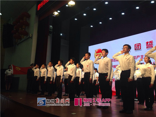 我的青春我的团  今天他们光荣入团啦！