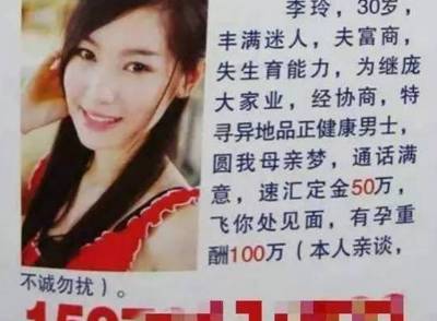 【无语】柳州一男子竟轻信