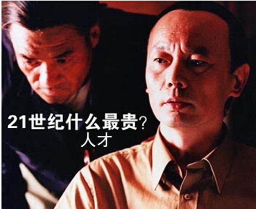 谁才是柳东新区的“创新领军人才”？你说了算！