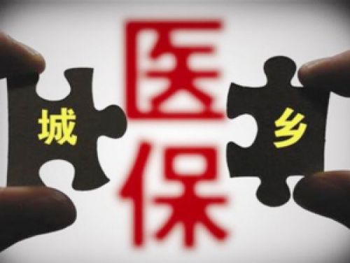 【提醒】农村居民参保缴费时间延长至6月底
