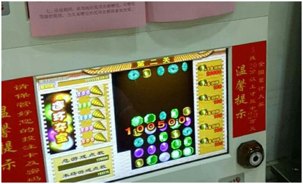 他“噼里啪啦”按出19颗猫眼宝石 还差一颗就中25万！
