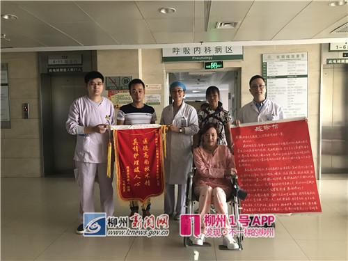 我市又一名H7N9感染者康复，收治的三名感染者已全部康复出院