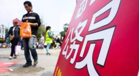 机会｜中央机关遴选公务员、广西招募西部计划志愿者，有意向的别错过……