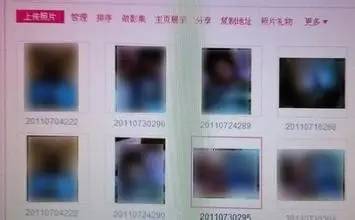 算你狠！不满女友提分手 男子竟把对方裸照设为QQ头像