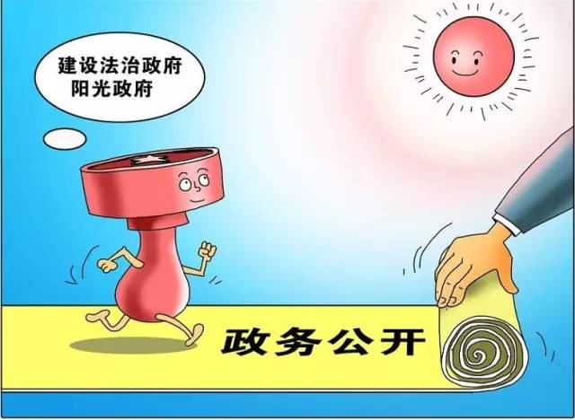 1小时！广西发文规定重大突发事件的政务舆情回应时限，再“躲猫猫”将被约谈！