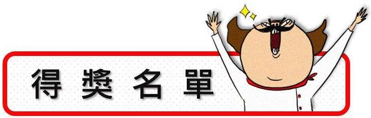 【围观】2016年度广西科学技术奖柳州获奖名单公示，有你认识的吗？