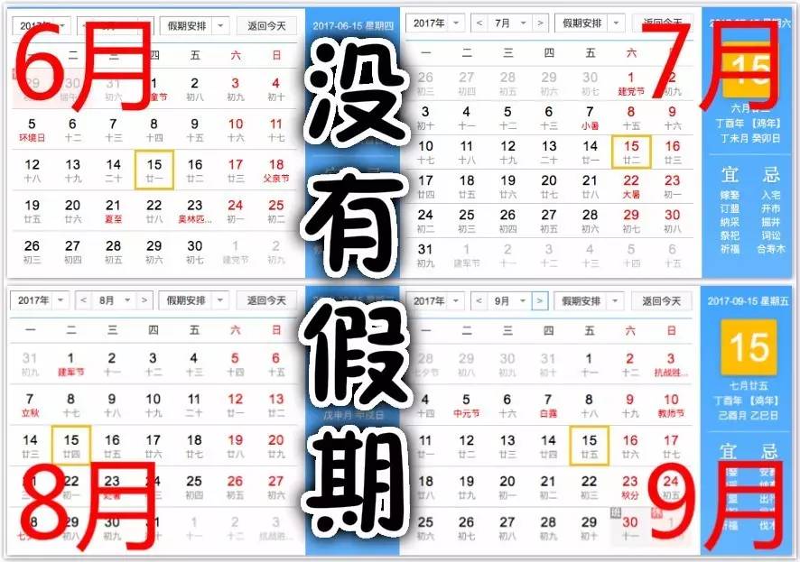 下周连上6天班后，柳州人集体放假！更刺激的消息是…