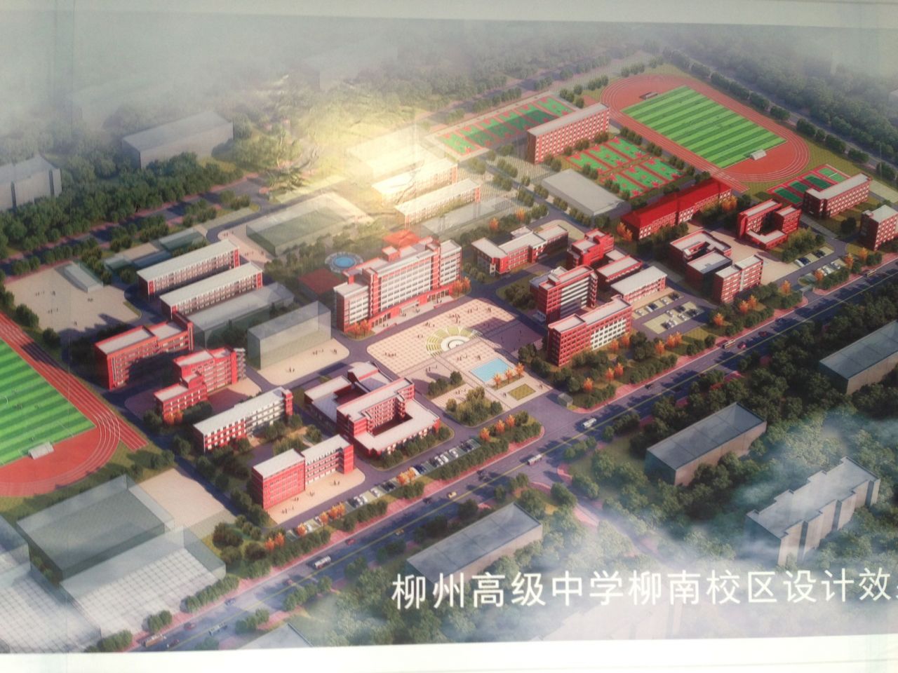 柳高柳南校区规划总平出炉，建成后可容纳近5000名学生