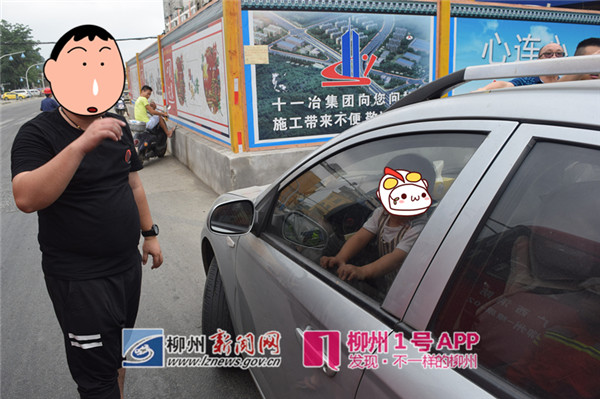 事发柳石路！爸爸下车没拔钥匙 1岁多孩子被锁车内