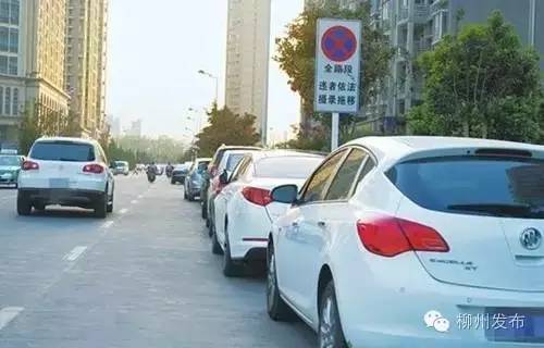 落实！6月2日起，柳州城市道路临时停车场（点）1小时内停车免费！