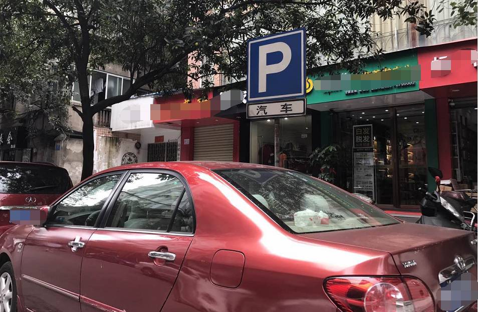 主播今天开车转悠，就想肉测停车1小时内还收费咩？！结果...