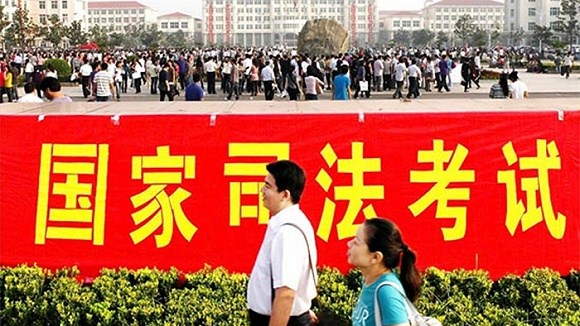 2017年司法考试明天开始报名啦！广西考生学历放宽到专科
