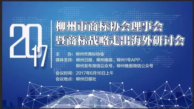 这个小东西含金量惊人！柳州企业大佬们要