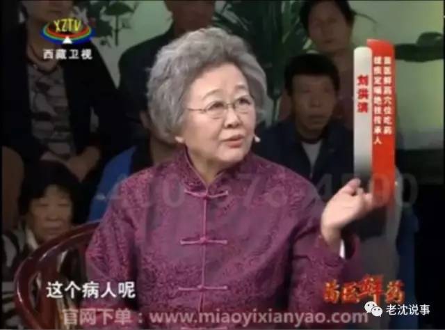 3年换9个身份，你家电视上也出现过这位“神医”！网友：奥斯卡欠她一个奖
