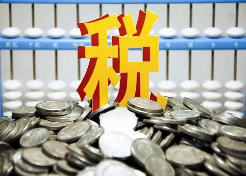 中小型企业注意，税收政策“红包”来啦！你可以享受哪一个？