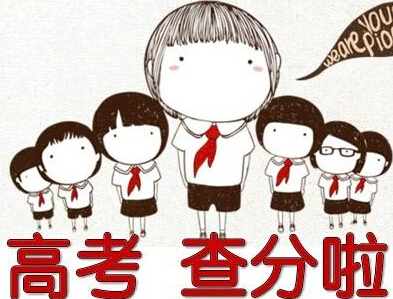 一分一档表出炉！快来看你的高考成绩在广西排第几？