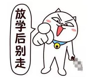 【驷马况】柳州10名家长莫名收到威胁短信：“你娃仔放学小心点！”