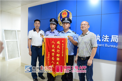 市民给执法人员送锦旗点赞：“飓风行动”是顺民意得民心的！