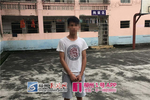 融安一男子在微信公众号里发布了一条车祸消息，结果被拘...