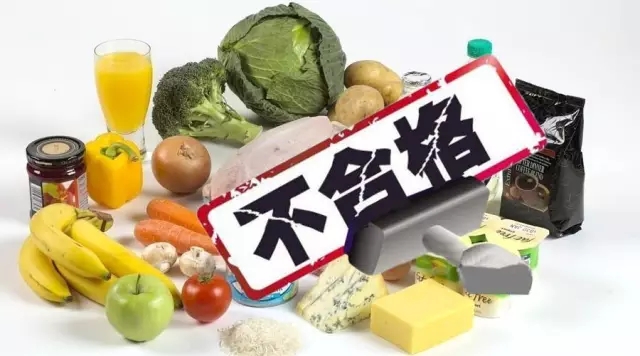 市食品药品监管局公布11批次监督抽检不合格食品信息