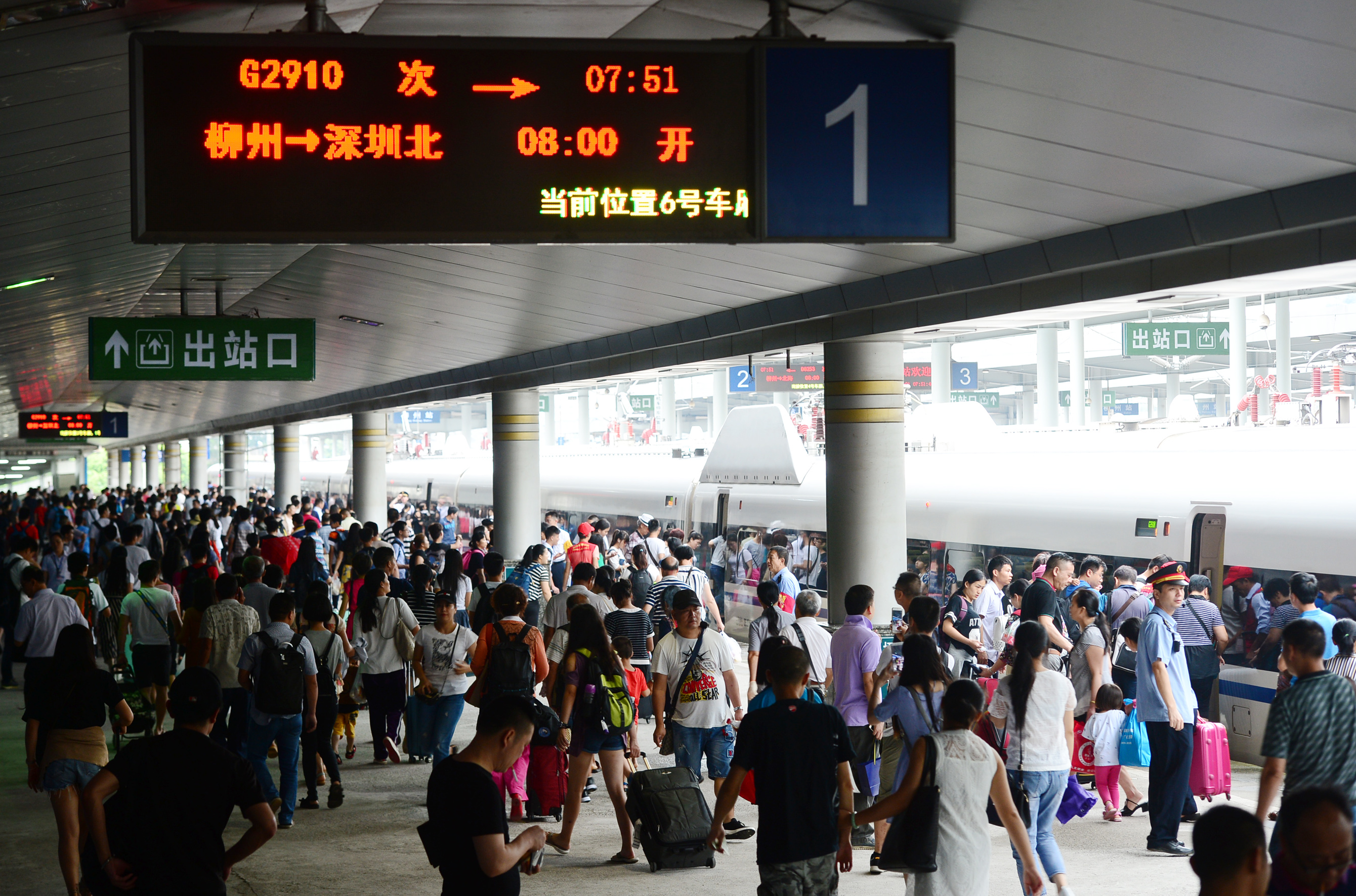 柳州至深圳北的动车今日首发，用时4.5小时，一等座票价322元