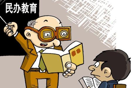家长们看过来 今年我市具有办学资质的民办学校是这些！