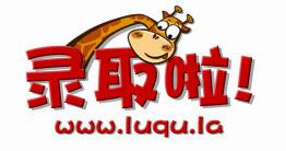 6日12时起可查高考录取情况啦！附：查询方法及入口