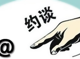 文明、卫生检查发现问题，一些窗口单位被要求整改！