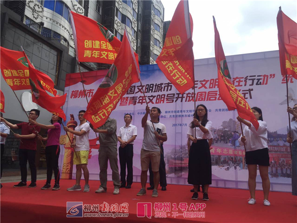 青春集结号已吹响 这两天快来五星步行街奉献你的力量吧！