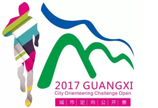 一场跨越柳州十大地标的城市狂欢等着你，心动？马上行动！