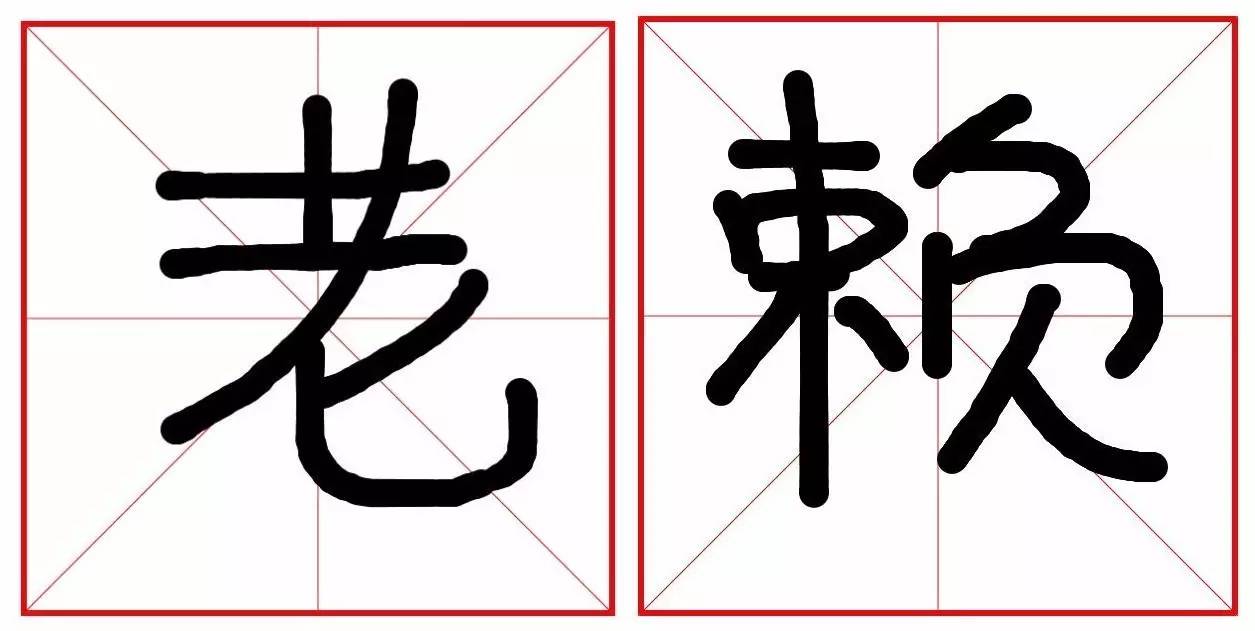 快来看！高清老赖图，赶紧曝光这些不还钱的人！