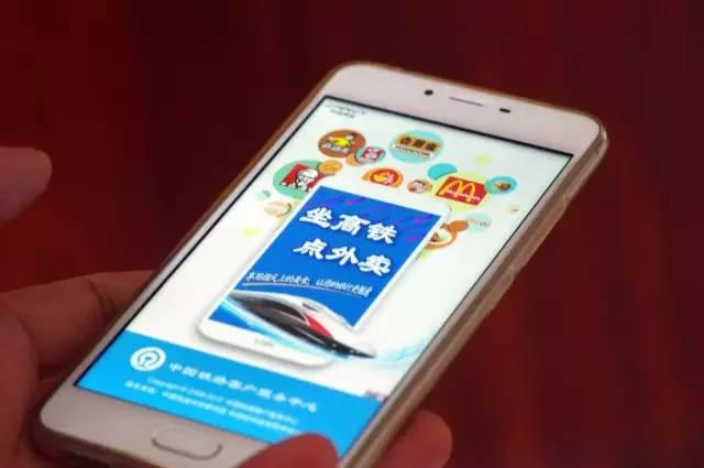 好事|坐高铁可以叫外卖了！怎么订？能吃啥？贵不贵？