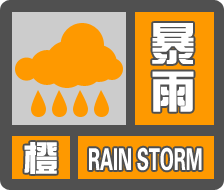 最新路况！柳南辖区有三处积水路段，请司机朋友绕行