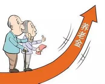 定了！柳州人快告诉老爸老妈：养老金真的要涨了！