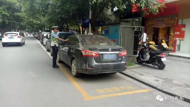 提醒|新能源车位是专车专用的！千万别乱停，已有人被罚！