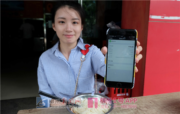柳州这个靓女用行动告诉你 就算出门没带钱也一样能过