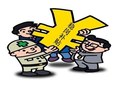 991.54万元的稳岗补贴即将发放 符合条件的企业抓紧时间来申报！