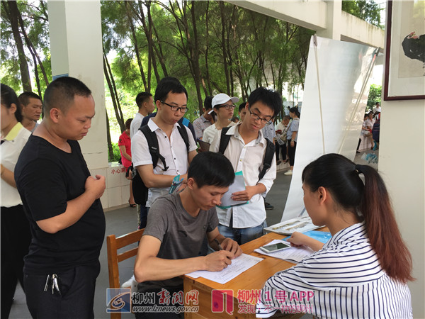 今年高校毕业生就业双选会在柳高举行 近7成职位不限学历！