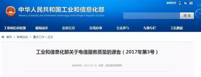 刚刚曝光！手机里这42款APP偷钱偷信息，赶快卸载！