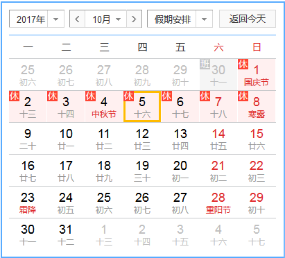 想哭！今年除了中秋、国庆会重叠，让柳州人更悲催的是...