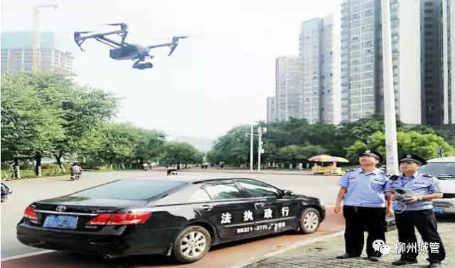 “违建，哪里藏！”柳州城管无人机编队正式入列起飞