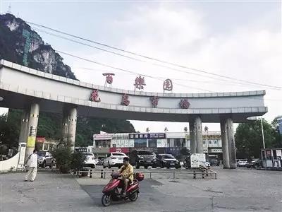 百乐园花鸟市场拆了修新路，柳州火车站西进西出的路不堵了