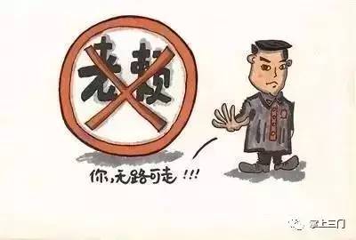 警惕！柳州最新一批老赖曝光，小心被坑！