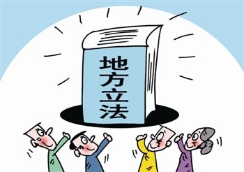 我市将如何推进五年立法规划编制工作？1号直播访谈嘉宾告诉你！