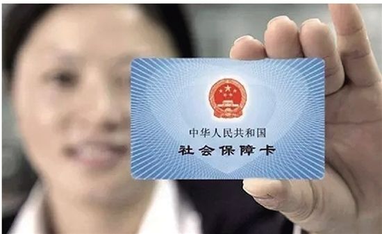 快看！广西新增这些人外省住院可刷社保卡啦