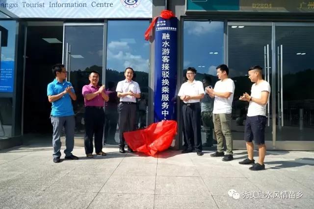 融水高铁无轨站今天试运行 以后旅游出行将更方便啦！