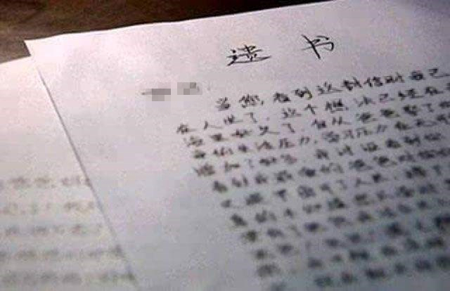 女友留下“遗书”后消失 再见面时她却在和别人...